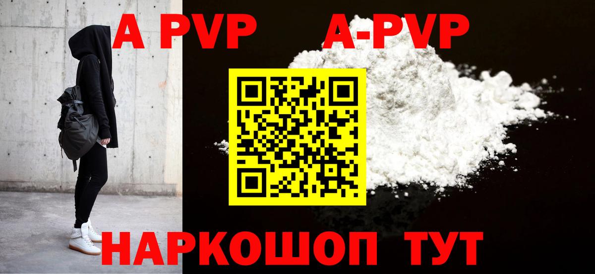 МЕФ   Бошки Шишки  Метамфетамин  Кулебаки  A-PVP СК кристаллы  Вход с VPN  Cocaine  ГАШИШ  Цена 