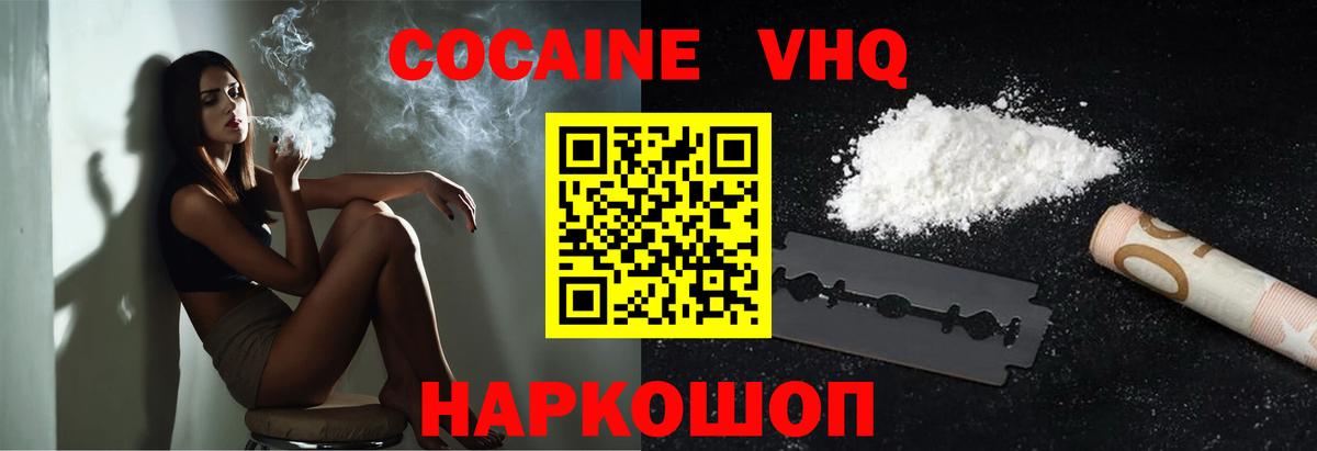 COCAIN 99%  КОКАИН 97%  Вход с VPN  Кулебаки 