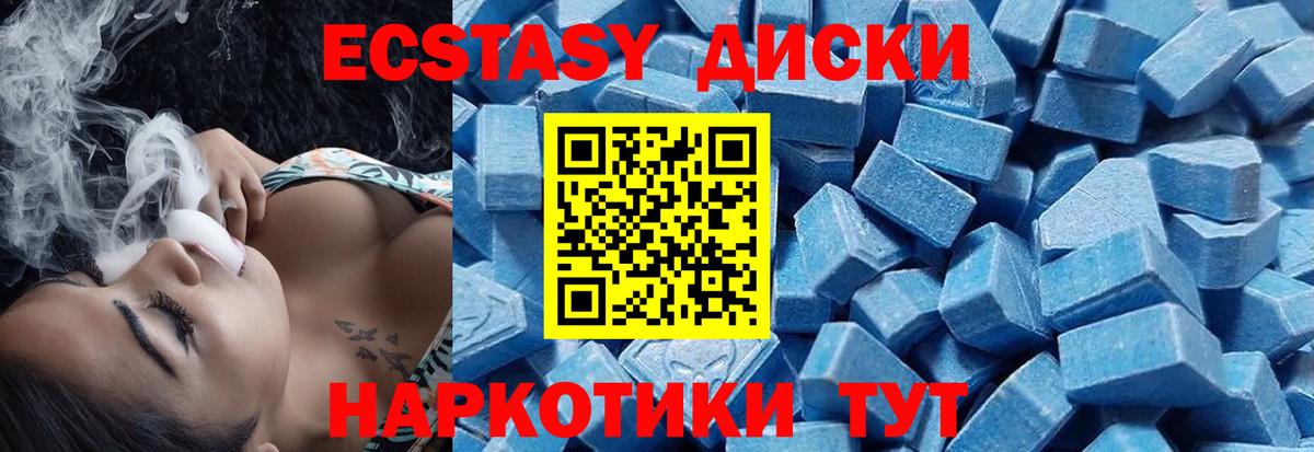 Кулебаки  это клад  OMG как войти  ЭКСТАЗИ 280мг  Вход с VPN  Ecstasy ешки 