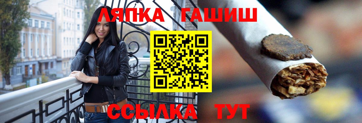 ГАШИШ гарик Кулебаки