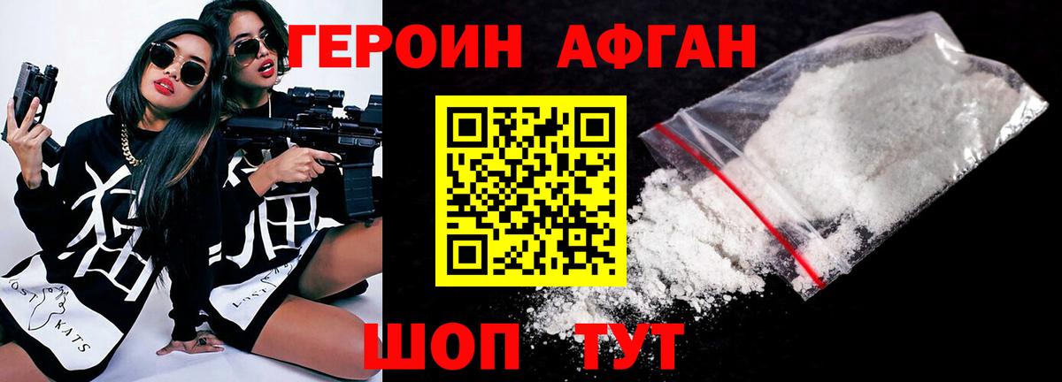 Кулебаки  Героин белый  Вход с VPN 