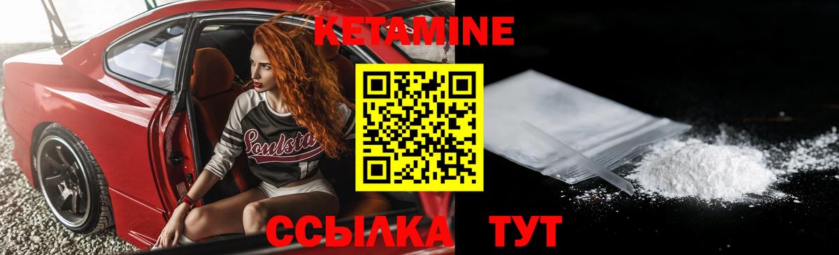 OMG рабочий сайт  КЕТАМИН ketamine  Кулебаки  Вход с VPN  КЕТАМИН ketamine 