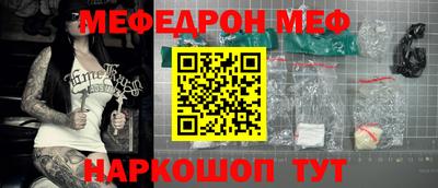 амф Заводоуковск