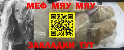стафф Заволжье