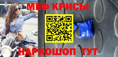 стафф Заволжье
