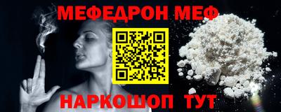 кокс Жуковский