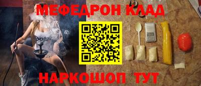 стафф Заволжье