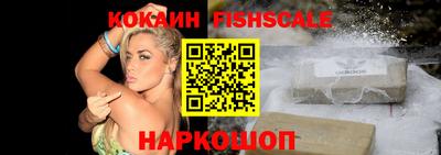 гидра Ипатово