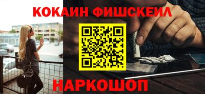 синтетический гашиш Изобильный