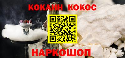 синтетический гашиш Изобильный