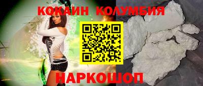 гидра Ипатово
