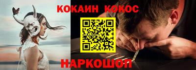 стафф Заволжье
