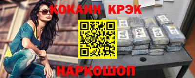 амф Заводоуковск