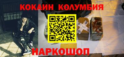стафф Заволжье