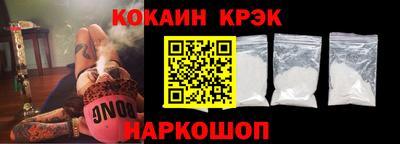 стафф Заволжье