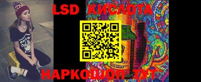 гидра Ипатово