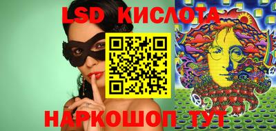 амф Заводоуковск