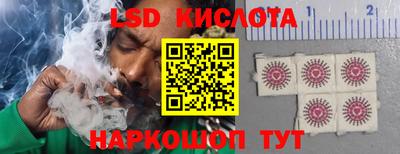 кокс Жуковский