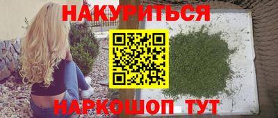 кокс Жуковский