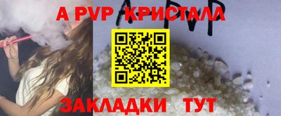 стафф Заволжье
