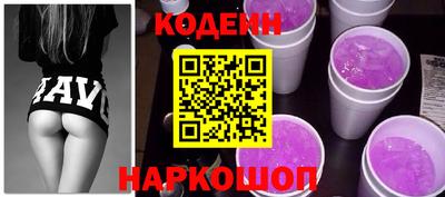 стафф Заволжье