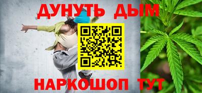 кокс Жуковский