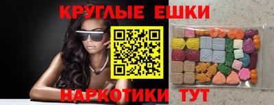 прущий лед Ирбит