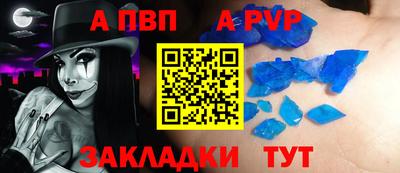 амф Заводоуковск