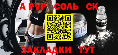 гидра Ипатово