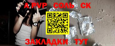 кокс Жуковский