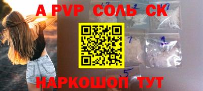 синтетический гашиш Изобильный