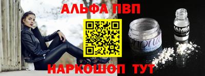 гидра Ипатово