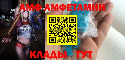 прущий лед Ирбит