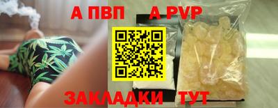 стафф Заволжье