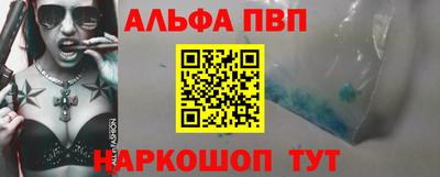 синтетический гашиш Изобильный