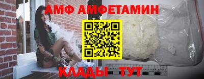 амф Заводоуковск