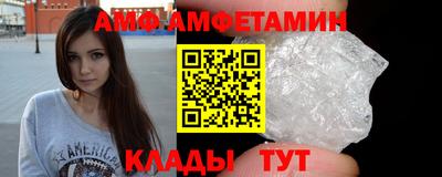 стафф Заволжье