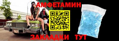 гидра Ипатово