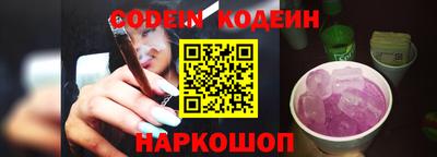 стафф Заволжье