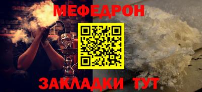 амф Заводоуковск