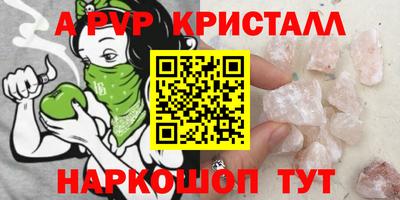 гидра Ипатово