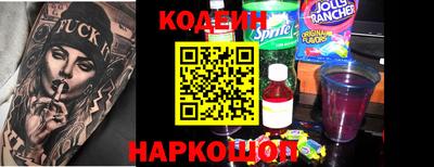 амф Заводоуковск