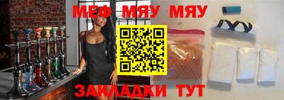 гидра Ипатово
