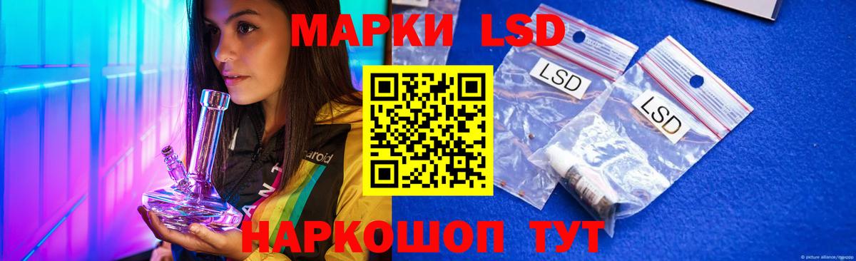ЛСД экстази ecstasy Кулебаки