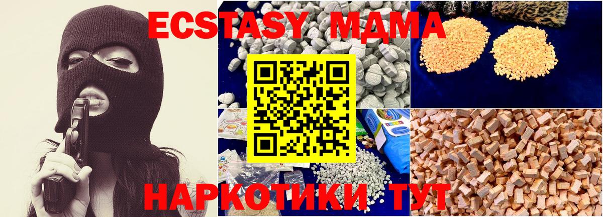 Кулебаки  МДМА VHQ  МДМА  MDMA молли  Вход с VPN 