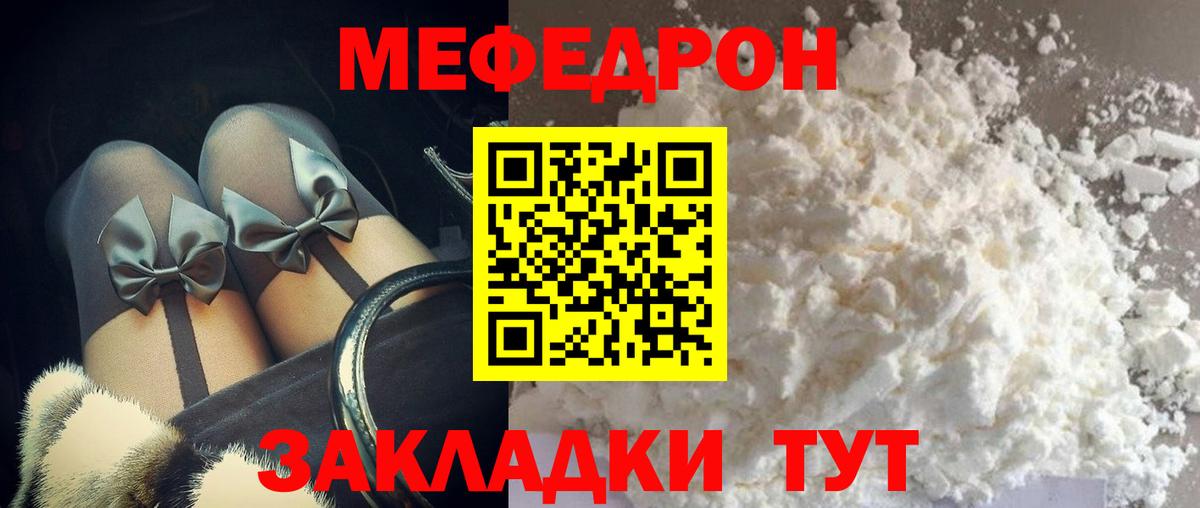 МЕФ  Кулебаки