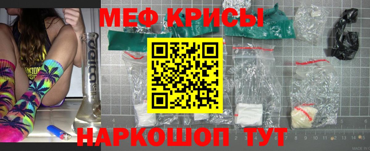 МЕФ Кулебаки