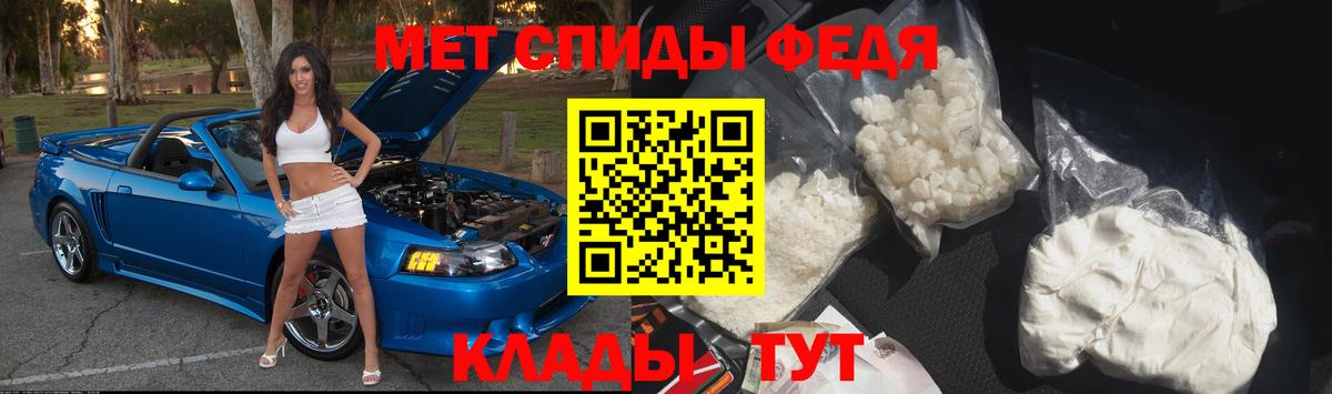 Кулебаки  Метамфетамин Methamphetamine  Метамфетамин Methamphetamine  Вход с VPN 