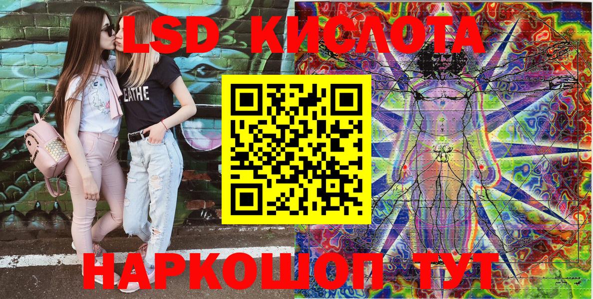 Марки 25I-NBOMe 1,8мг Кулебаки