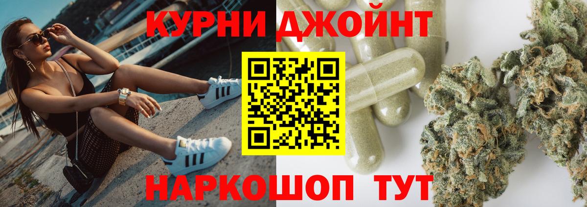 Шишки марихуана VHQ  Каннабис LSD WEED  Конопля ГИДРОПОН  Конопля Bruce Banner  Вход с VPN  Кулебаки 